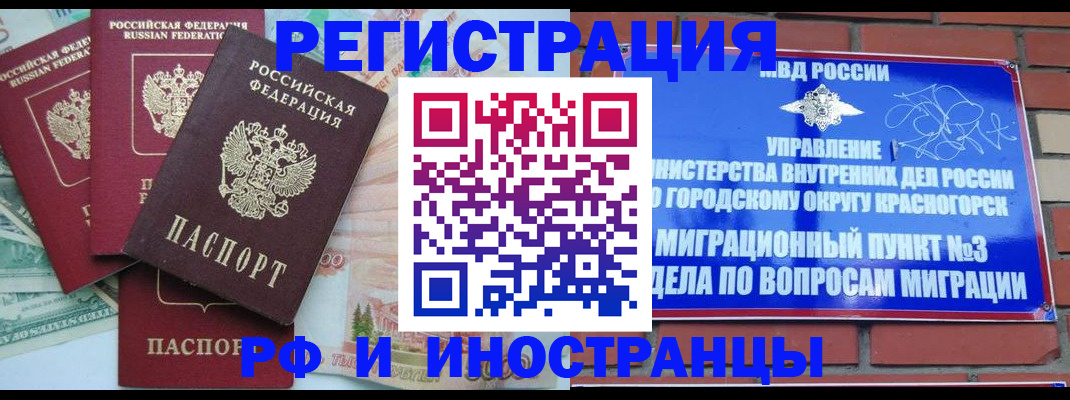 найти адрес прописки в Вологде