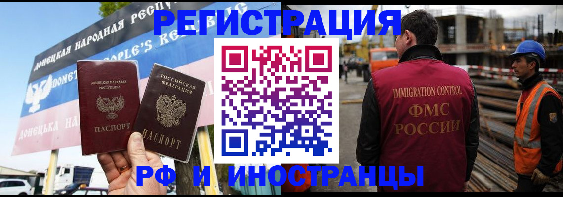 где прописаться в Вологде