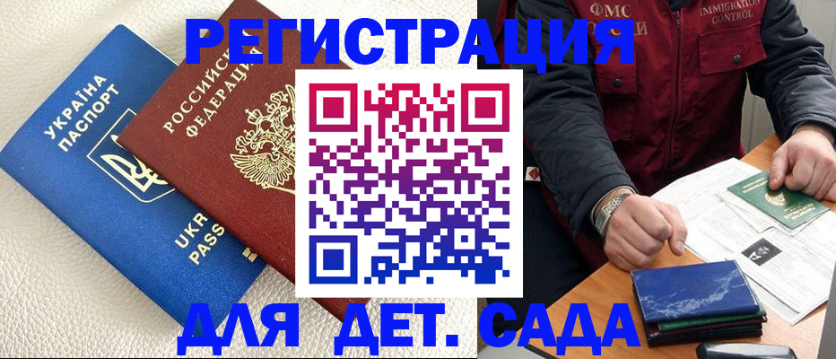 форма 3 в Вологде